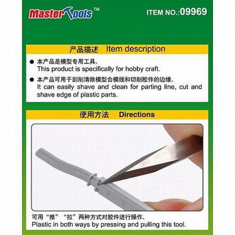 High Quality Scraper Master Hobby Tools