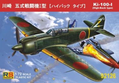Ki-100 High Back