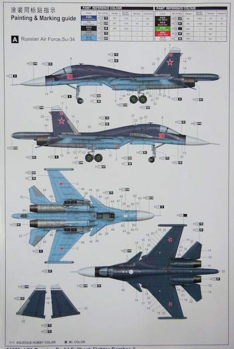 Russian Su-34 Fullback Fighter-Bomber TRUMPETER