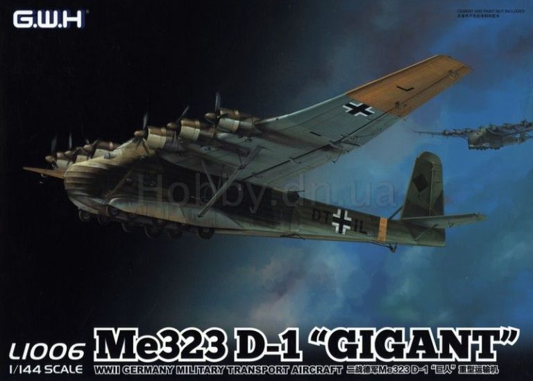 Me323 D-1 "Gigant" WWII Germany Military Transport Aircraft