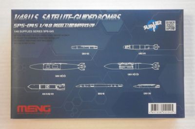 U.S. Satellite-Guided Bombs Meng Model