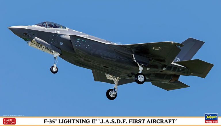 F-35 Lightning II 'J.A.S.D.F. First Aircraft' Limited Edition