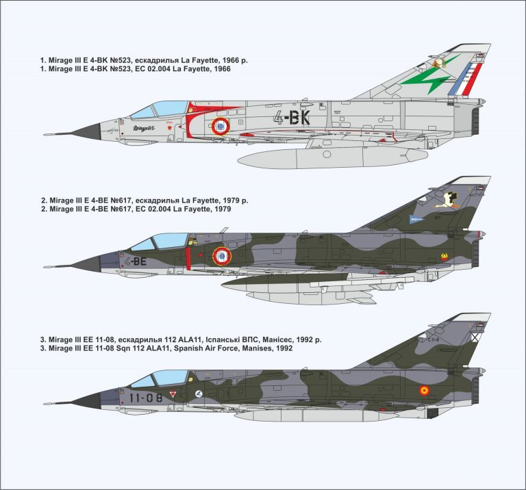 MIRAGE III E