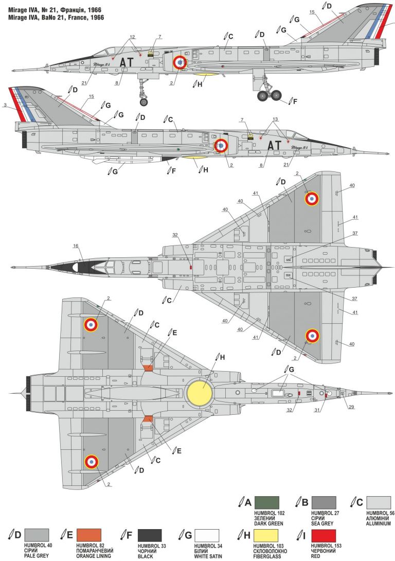 MIRAGE IVA A&A MODELS