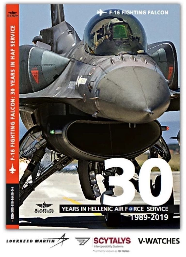 30 YEARS IN HELLENIC AIR FORCE SERVICE