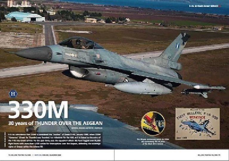 30 YEARS IN HELLENIC AIR FORCE SERVICE