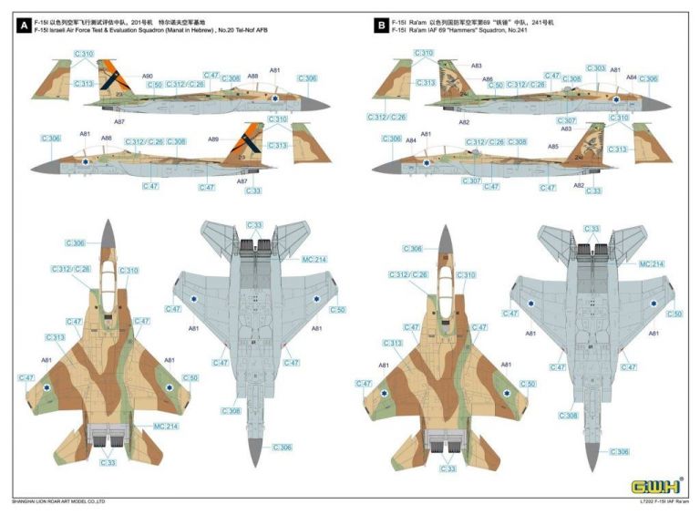 F-15I "RA'AM"