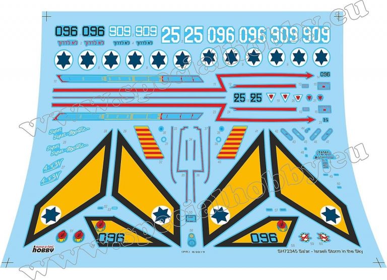 SMB-2 Super Mystere "Sa'ar"