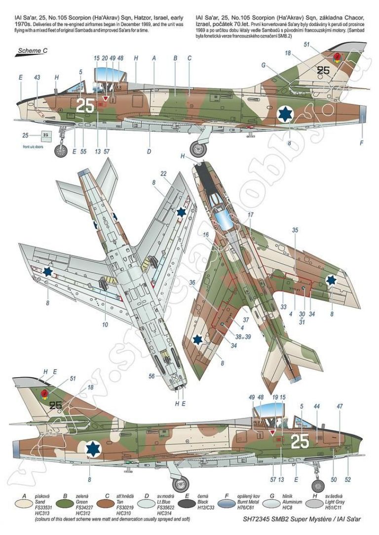 SMB-2 Super Mystere "Sa'ar"