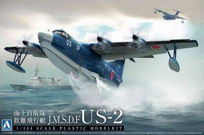 JMSDF Rescue Flyingboat US-2 Aoshima