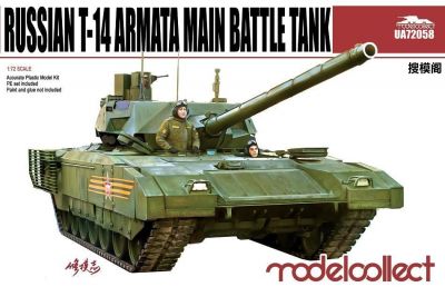 Russian T-14 Armata Main Battle Tank Modelcollect