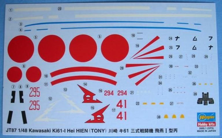 Kawasaki Ki-61 Hei Hien (Tony)